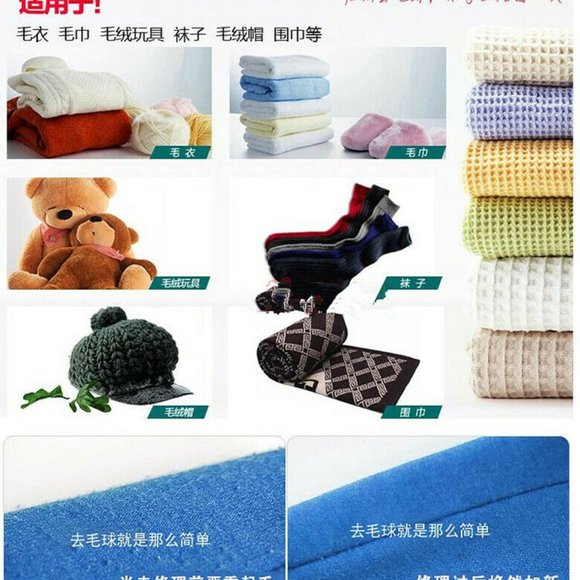 🆕WAKEN Lint Remover Ball Trimmer+ Spare one blade - Picture 8 of 8